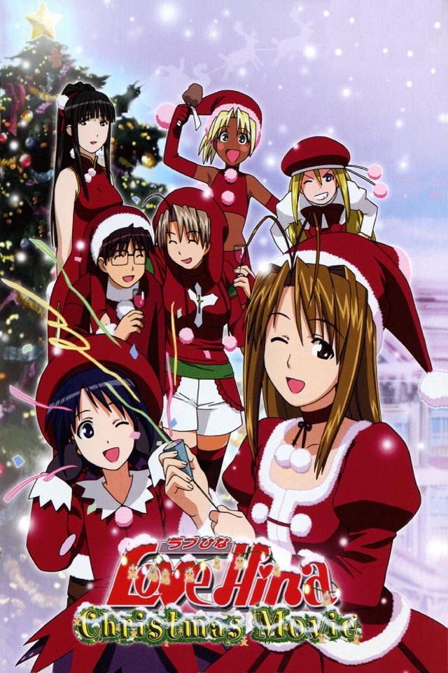 Poster for Love Hina Christmas Movie