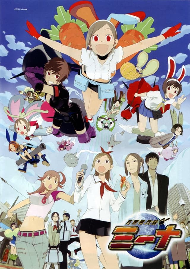 Poster for Getsumen To Heiki Mina