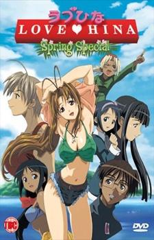 Poster for Love Hina Spring Movie