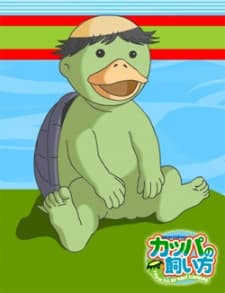 Poster for How to Breed Kappas