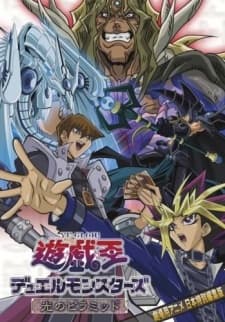 Poster for Yu-Gi-Oh!: The Movie