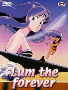 Poster for Urusei Yatsura Movie 4: Lum The Forever
