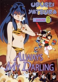Poster for Urusei Yatsura Movie 6: Always My Darling