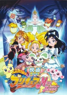 Poster for Futari wa Precure: Max Heart Movie 1
