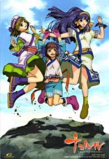 Poster for Nakoruru: Ano Hito kara no Okurimono