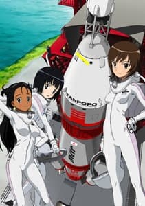 Poster for Rocket Girls
