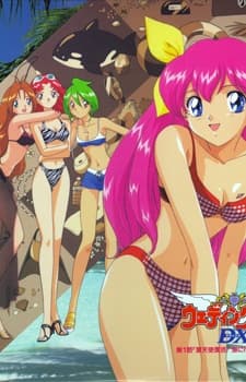 Poster for Wedding Peach DX