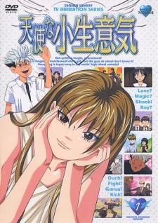 Poster for Cheeky Angel