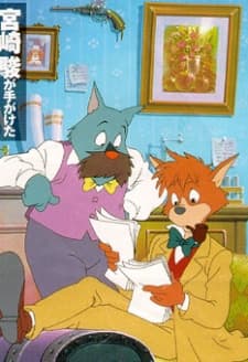 Poster for Sherlock Hound