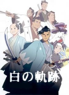 Poster for Hijikata Toshizou: Shiro no Kiseki