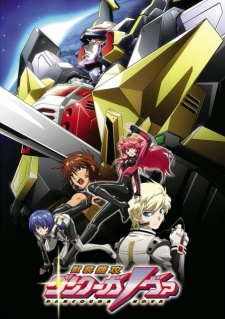 Poster for Juusou Kikou Dancougar Nova