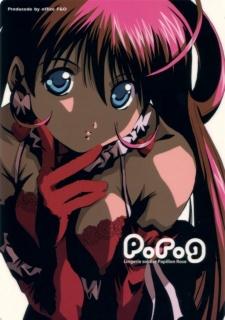 Poster for Papillon Rose OVA