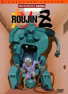 Poster for Roujin Z