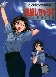 Poster for You're Under Arrest The Movie