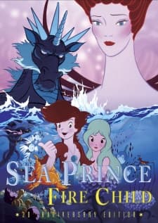 Poster for The Sea Prince and the Fire Child