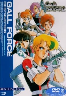 Poster for Gall Force 2: Destruction