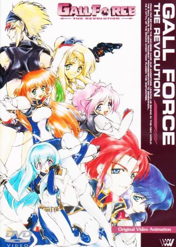 Poster for Gall Force: The Revolution