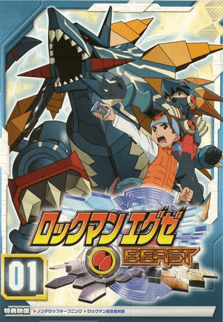 Poster for Rockman.EXE Beast