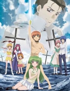 Poster for Inukami! The Movie: Tokumei Reiteki Sousakan Karina Shirou!