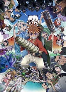 Poster for Oh! Edo Rocket