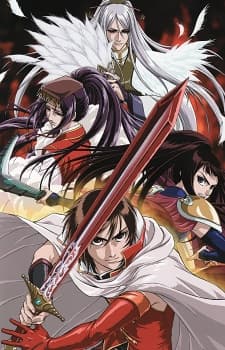 Poster for Koutetsu Sangokushi