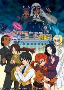 Poster for Sakura Wars: New York