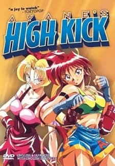 Poster for Ayane's High Kick