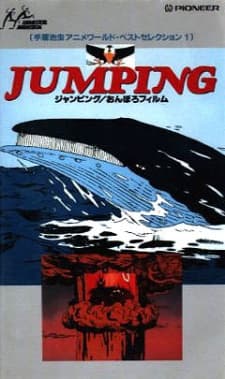 Poster for Jumping