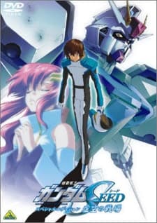 Poster for Mobile Suit Gundam SEED Special Edition