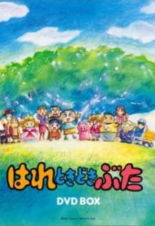 Poster for Tokyo Pig