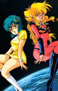 Poster for Fight!! Iczer-1