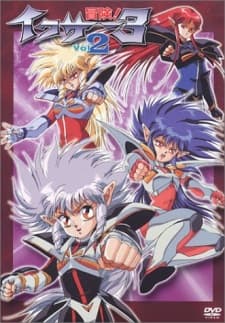 Poster for Iczer Reborn
