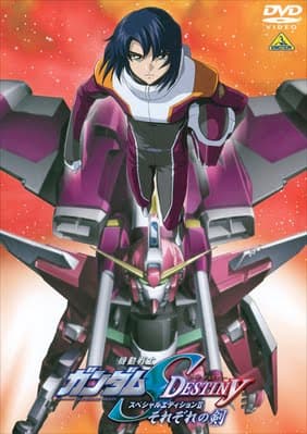 Poster for Mobile Suit Gundam Seed Destiny Special Edition