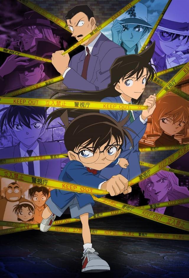 Poster for Detective Conan