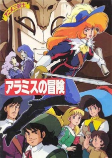 Poster for The Three Musketeers: Aramis the Adventure
