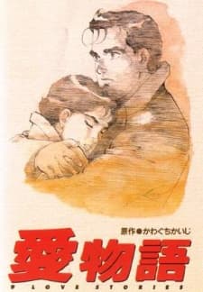 Poster for Ai Monogatari: 9 Love Stories