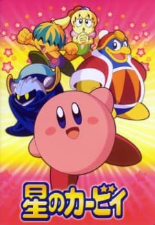 Poster for Kirby: Right Back at Ya!