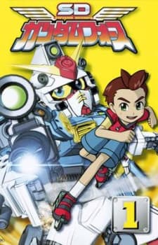 Poster for SD Gundam Force