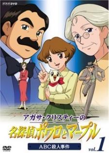 Poster for Agatha Christie's Great Detectives Poirot and Marple