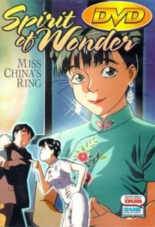 Poster for Spirit of Wonder: China-san no Yuuutsu