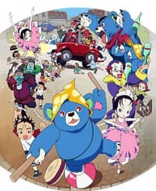 Poster for Super Kuma-san