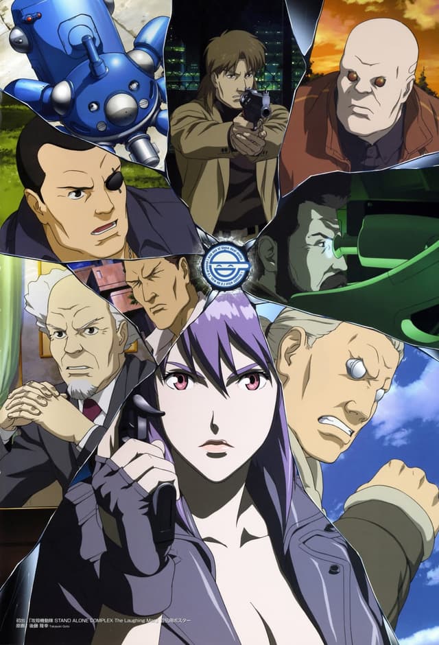 Poster for Ghost in the Shell: Stand Alone Complex - The Laughing Man