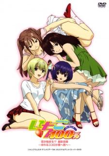 Poster for Ichigo 100%: Koi ga Hajimaru?! Satsuei Gasshuku - Yureru Kokoro ga Higashi e Nishi e