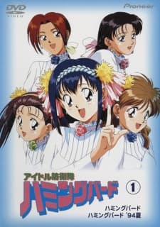 Poster for Idol Defense Force Hummingbird