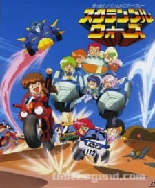 Poster for Scramble Wars: Tsuppashire! Genom Trophy Rally