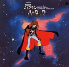 Poster for Space Pirate Captain Harlock: Riddle of the Arcadia Episode