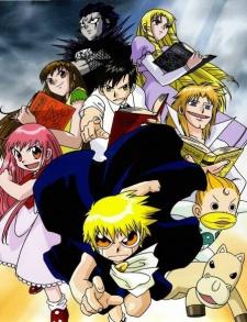 Poster for Zatch Bell!