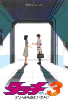 Poster for Touch 3: Kimi ga Toorisugita Ato ni - Don't Pass Me By