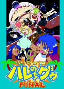Poster for Jungle wa Itsumo Hare nochi Guu Final