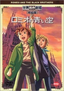 Poster for Romeo and the Black Brothers
